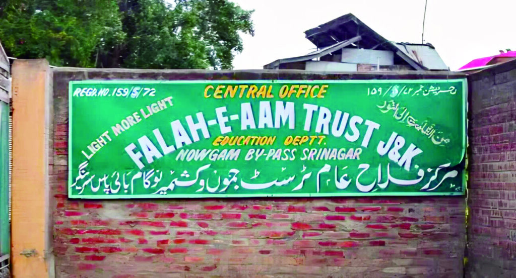 Govt takes over 215 JEI, FAT linked schools in J&K