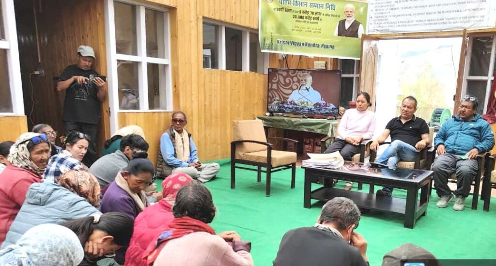 KVK Nyoma hosts PM-KISAN 20th instalment Live Webcast for local farmers