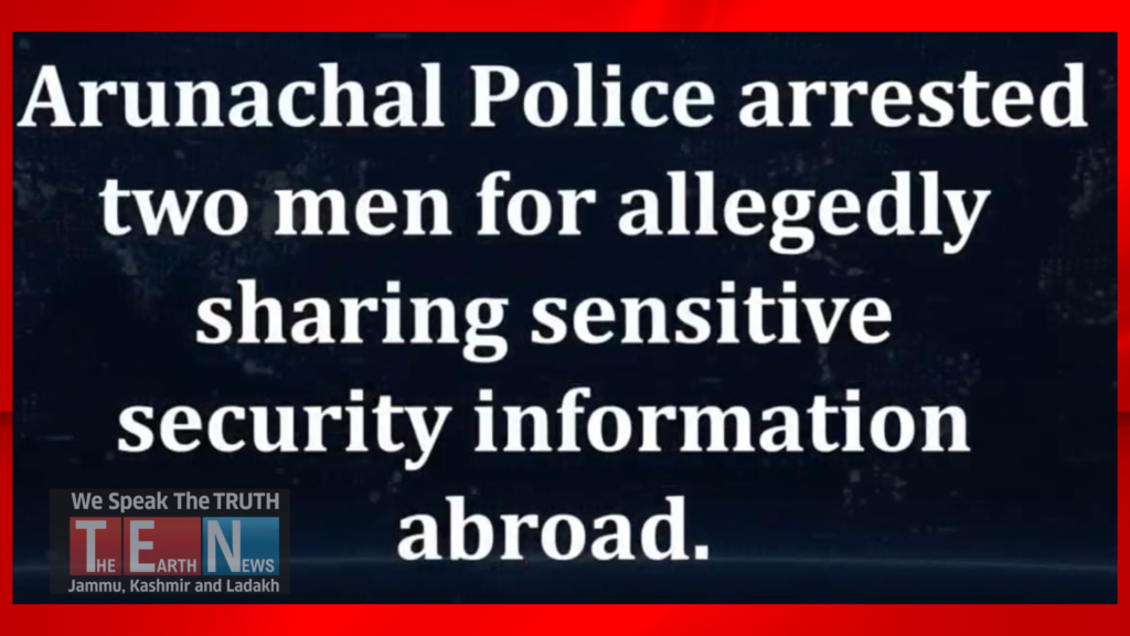 Two Men Arrested in Arunachal for Sharing Sensitive Information; Case Registered Under UAPA
