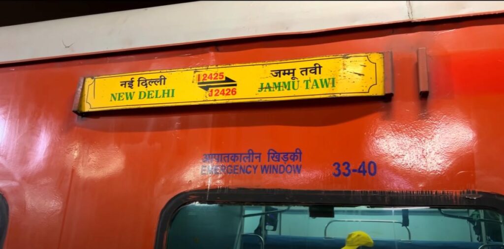 Rajdhani Boost: Railways Adds Extra Coach on Jammu-Delhi Route as Flights Grounded