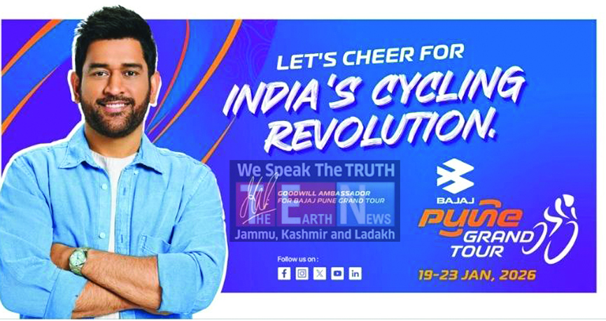 Pune Grand Tour road race cycling from Jan 19-23; Dhoni named ambassador