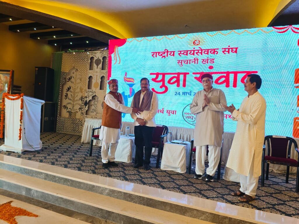 Idea of One Nation above Caste and Sect, our real identity: Sah Sarkaryavah Arun Ji
