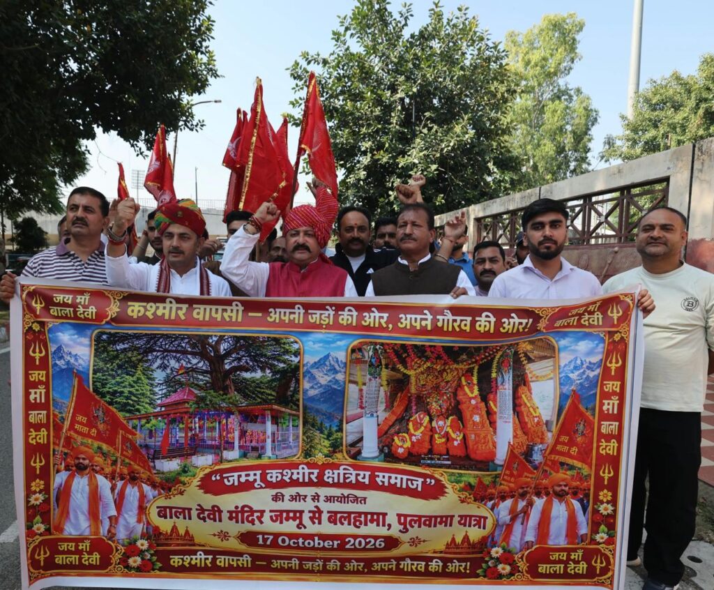 First Annual Shri Bala Mata Yatra from Jammu Marks Resurgent Connect with Kashmir’s Spiritual Heritage